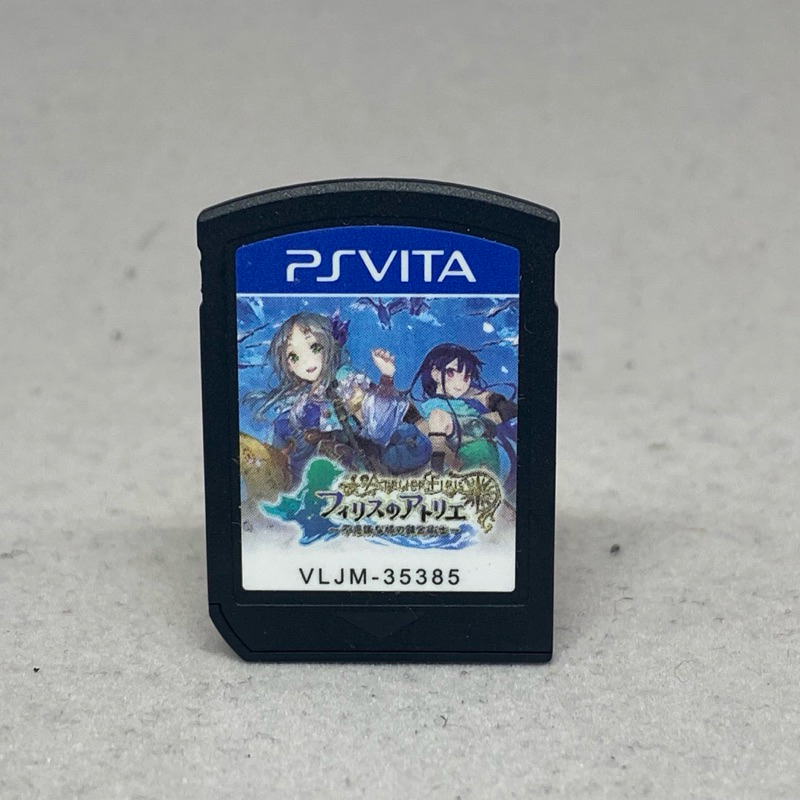Atelier Firis: The Alchemist and the Mysterious Journey für PS4 kaufen