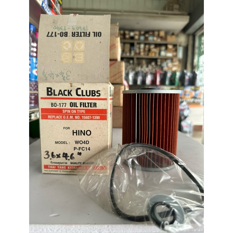 BC ไส้กรองน้ำมันเครื่อง HINO WO4D P-FC14 (15607-1390) | Shopee Thailand