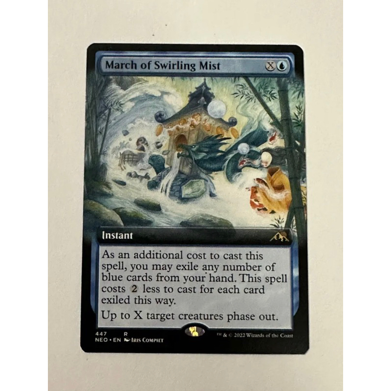  mtg march of swirling mist blue magic the gathering edh rare 