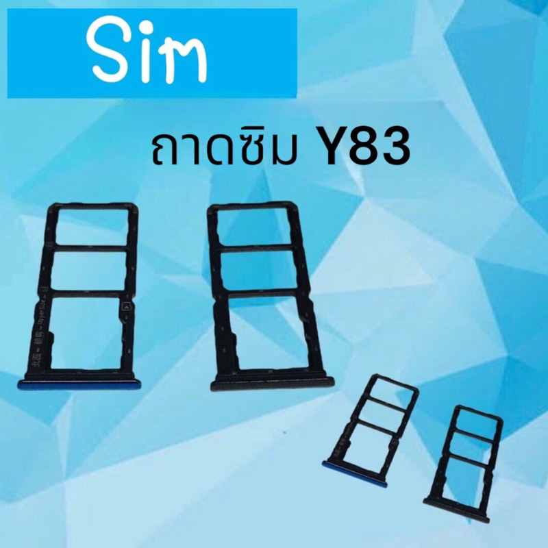 ถาดซิม ซิมนอก Y83 ถาดซิม y83 ถาดซิมวาย83 **สินค้าพร้อมส่ง** | Shopee ...