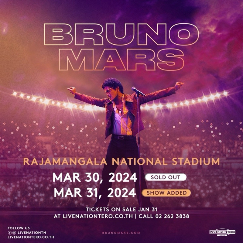 บัตรคอนเสริต Bruno mars live in BKK โซน ST รอบวันที่ 30/03/2024