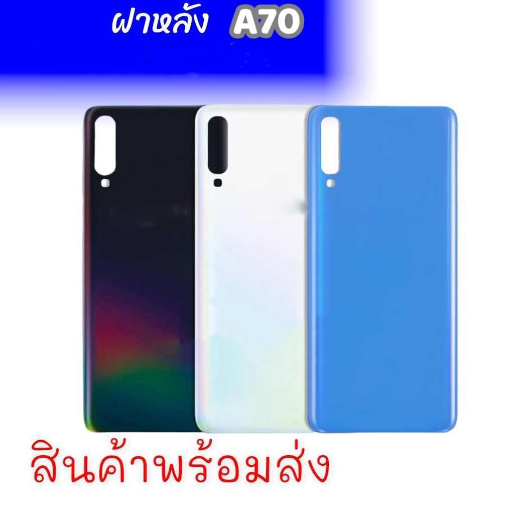 V-LA70