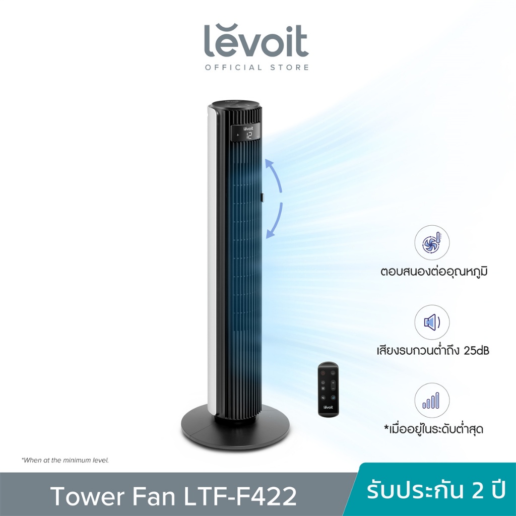 Levoit tower deals