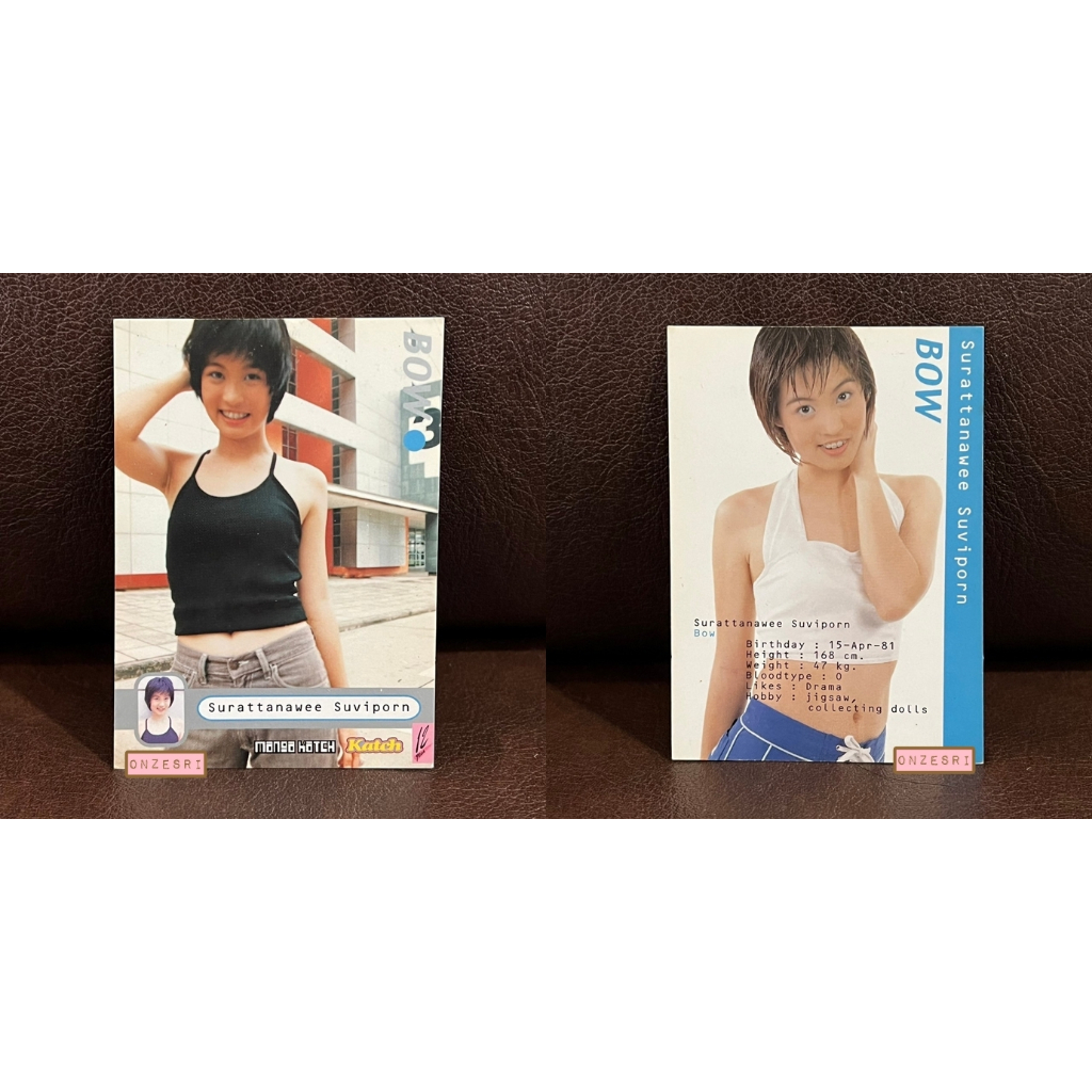 การ์ดสะสม Katch Plus Trading Cards จากนิตยสาร Katch & Manga Katch (Dojo ...