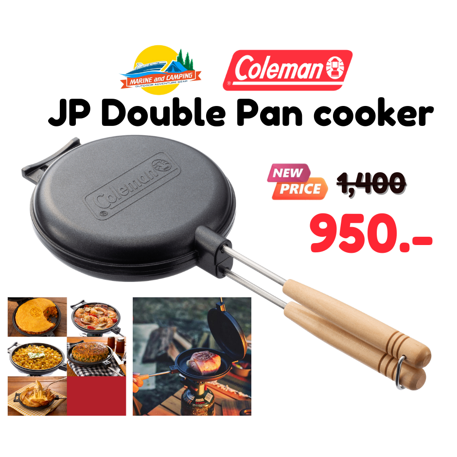 Coleman JP Double Pan cooker | Shopee Thailand