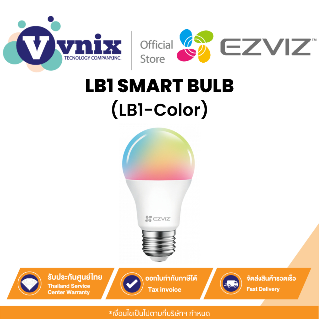 EZVIZ LB1 SMART BULB LED (LB1-Color) หลอดไฟ LED แบบหรี่แสงได้และเชื่อม ...