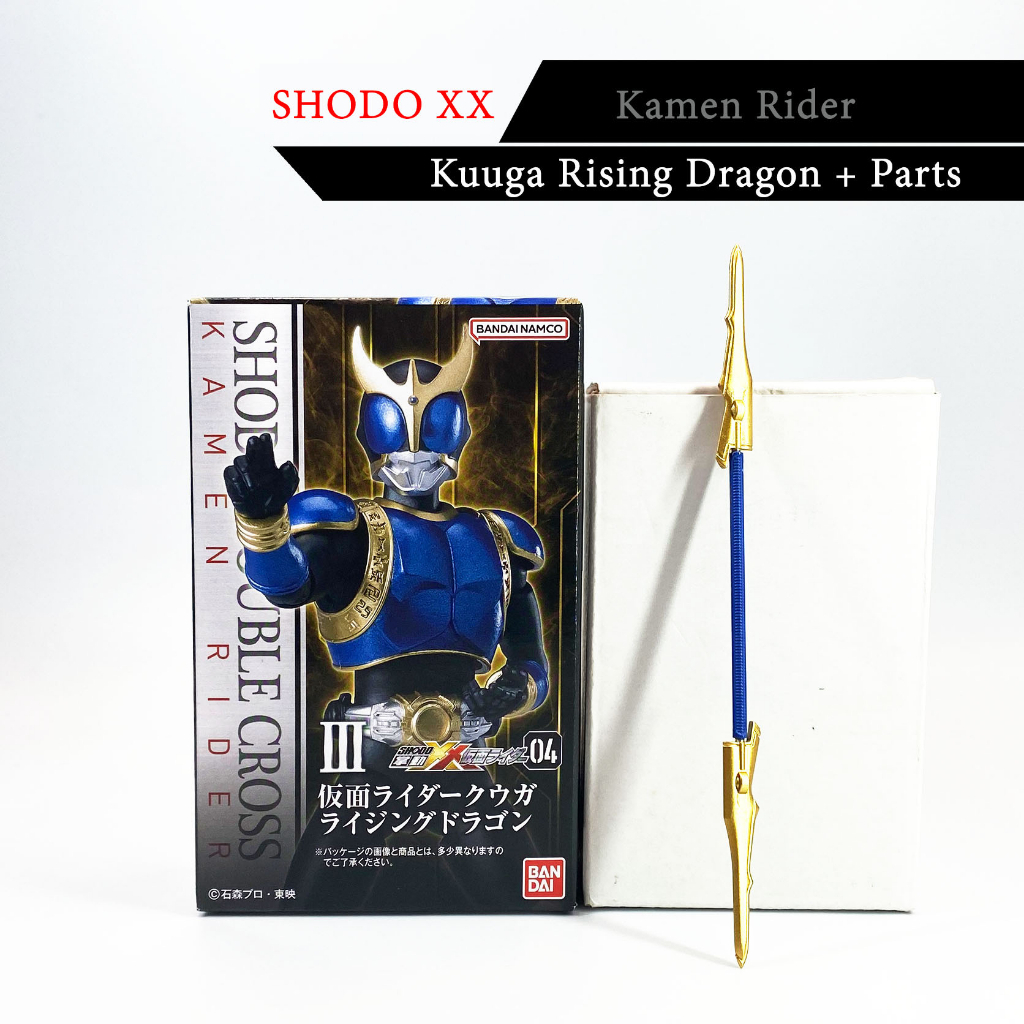 Bandai Kuuga Dragon Rising Dragon Shodo XX 4 มดแดง Masked Rider Kamen ...