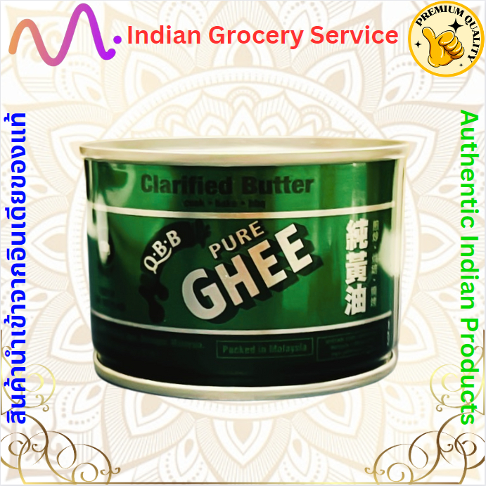 Desi ghee /Amul cow ghee/Amul ghee/New Zealand ghee/Verka ghee เนยใส คีโต Shopee Thailand