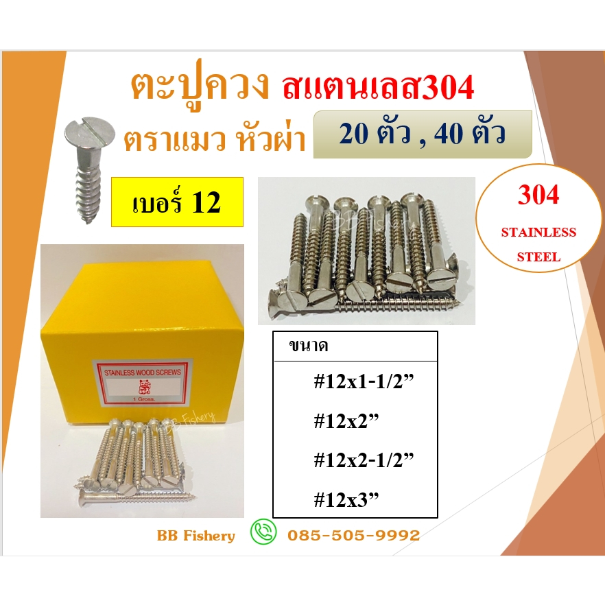 304-20-40-12-x-1-1-2-12-x-3