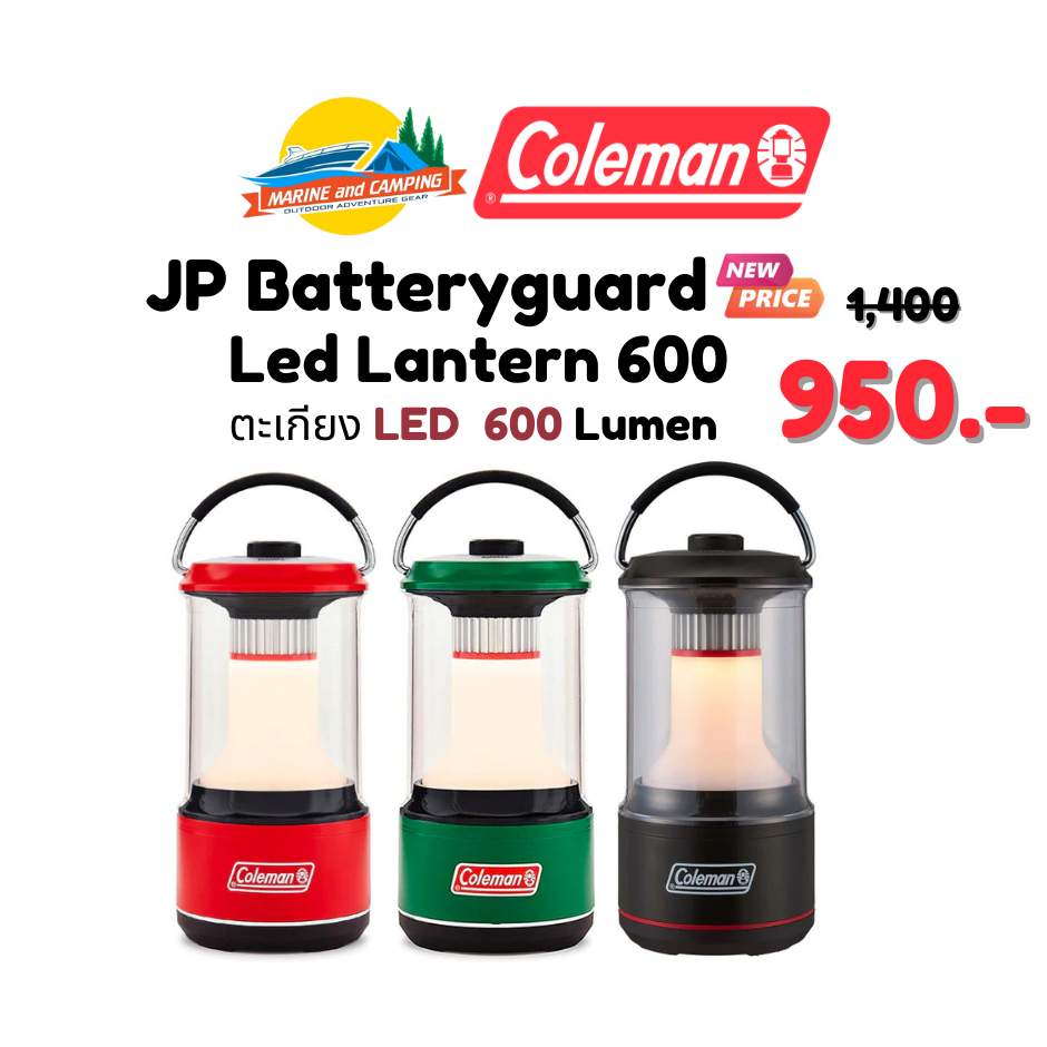 Coleman Lantern NEW , BATTERY OPERATED Coleman Kerosene Lanterns