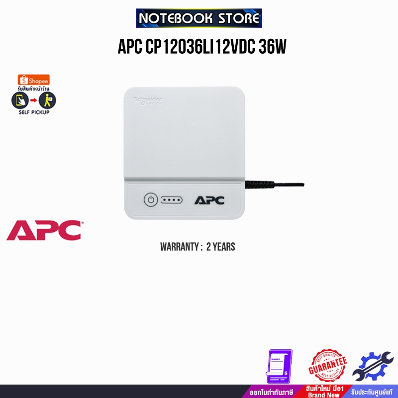 UPS Mini Da 12V 36W CP12036LI - Batteria Litio, Per Router Internet, Telecamere IP, Dispositivi Di Rete