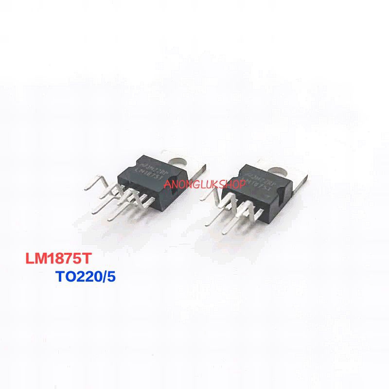 ราคาต่อ 1ตัว👉👉LM1875T LM1875 IC เครื่องขยายเสียง Audio Power Amplifier ...