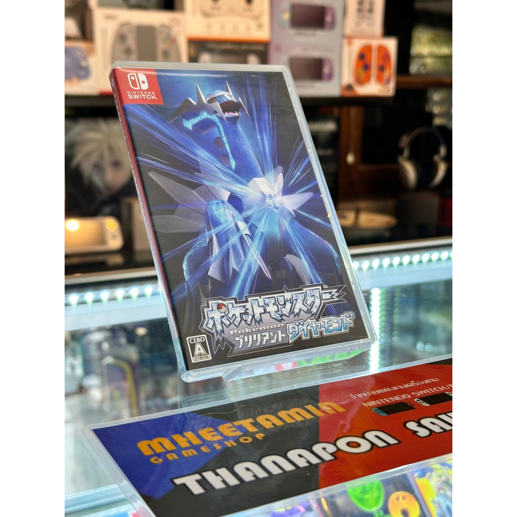 Pokemon Brilliant Diamond [Nintendo Switch] [มือ2] | Shopee Thailand