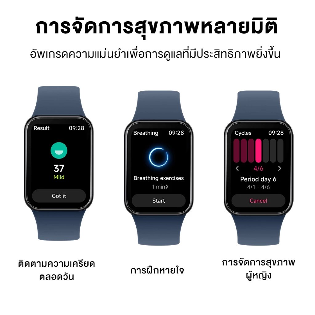 Xiaomi Mi Band 8 Pro จอแสดงผล 1.74" AMOLED 60Hz การจัดการสุขภาพหลายมิต Smart Band 8 Pro รับประกันศูนย์ไทย 1 ปี https://wayoza.com