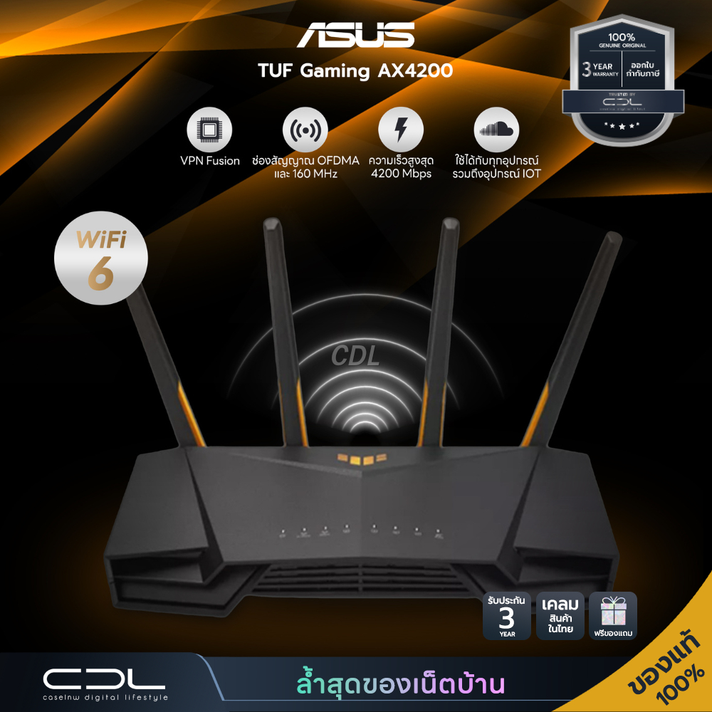 เราเตอร์เกมมิ่ง ASUS TUF Gaming AX4200 Dual Band WiFi 6 | Gaming Router ...