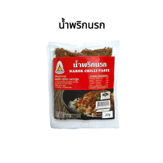 New น้ำพริกแม่เล็กสุบิน ซองฉีก 20g photo