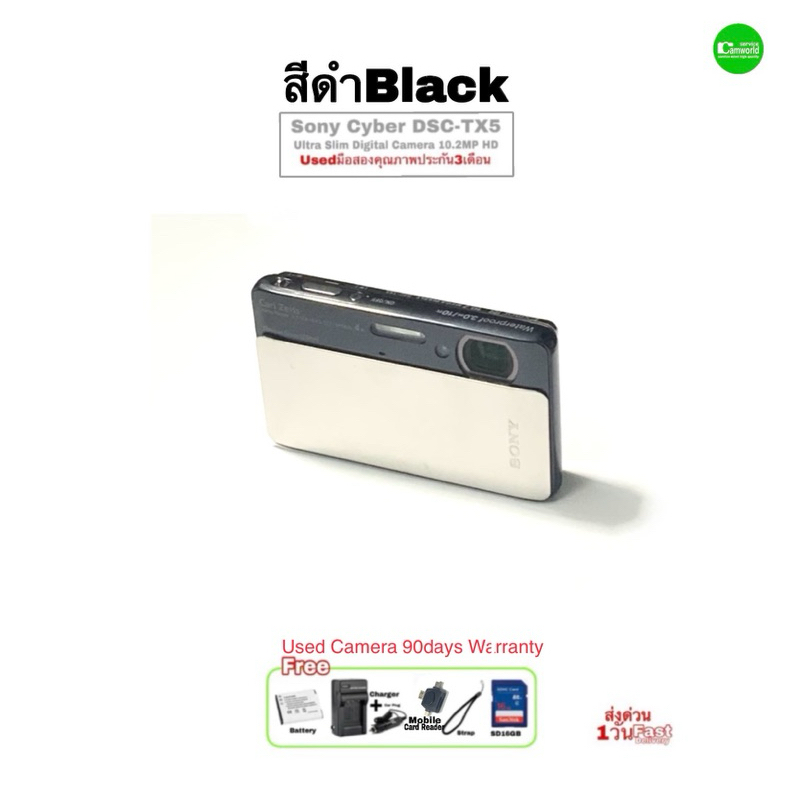 Sony Cyber-shot DSC-TX5 10.2MP Slim Compact Camera 4X Carl