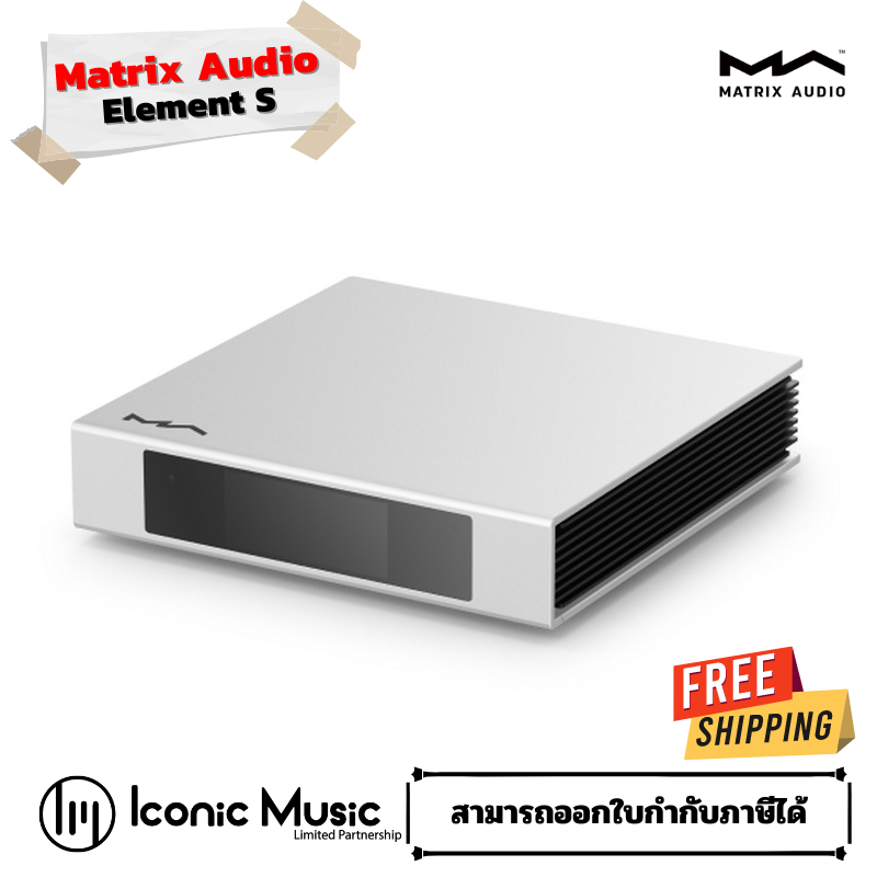 Matrix Audio Element S เครื่องเล่นเพลงเครือข่ายตั้งโต๊ะ พร้อมเอาต์พุต ...