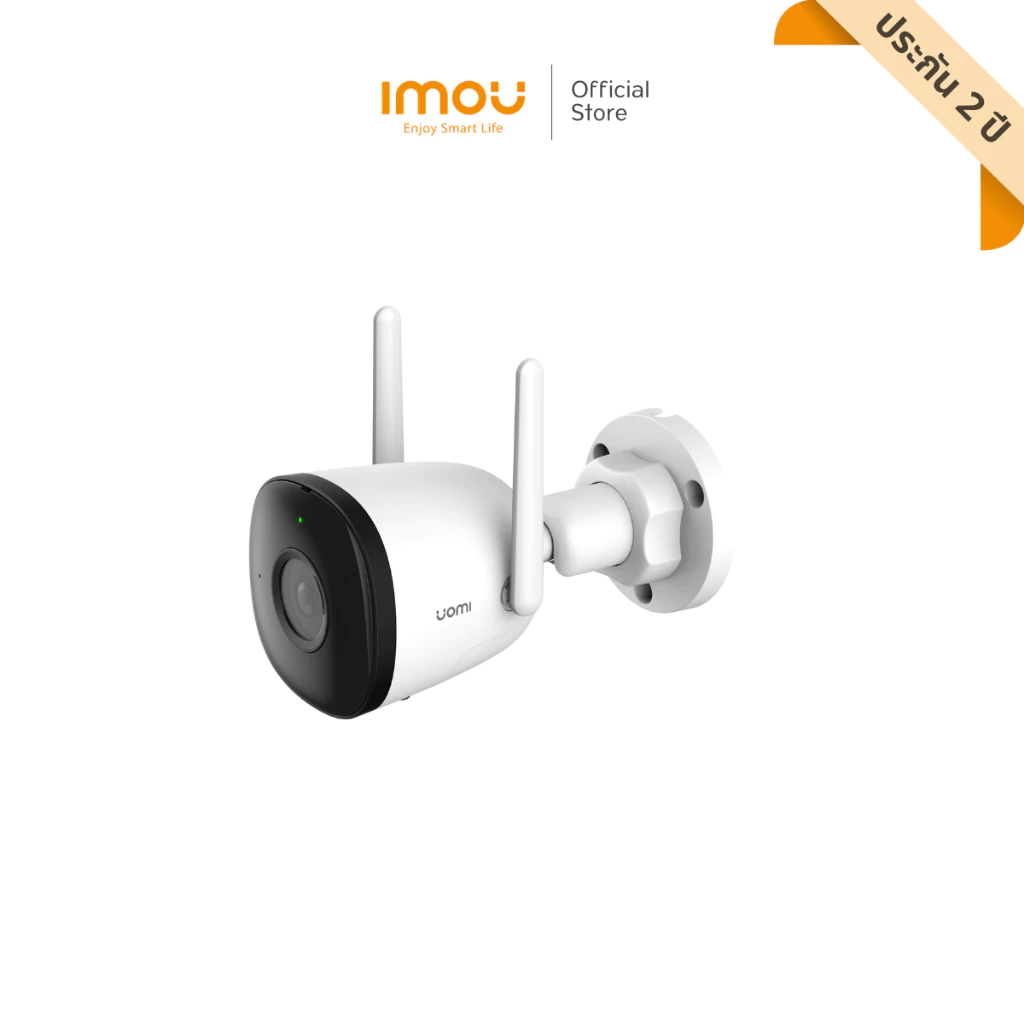 IMOU รุ่น Bullet 2C กล้องวงจรปิด ภายนอก WIFI hotspot ในตัว มีให้เลือก 2MP/4MP บันทึกเสียงได้ มี Sofe AP Mode