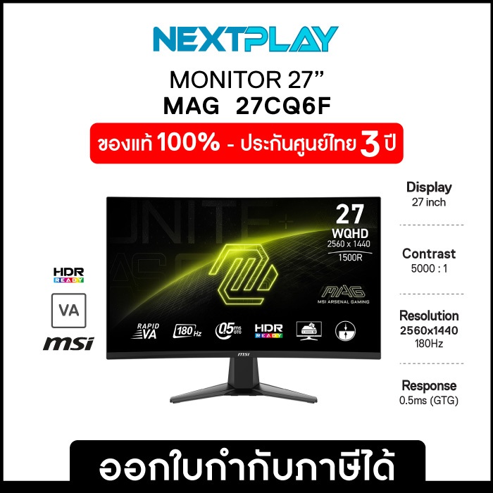 Monitor (จอมอนิเตอร์) MSI MAG 27CQ6F 27