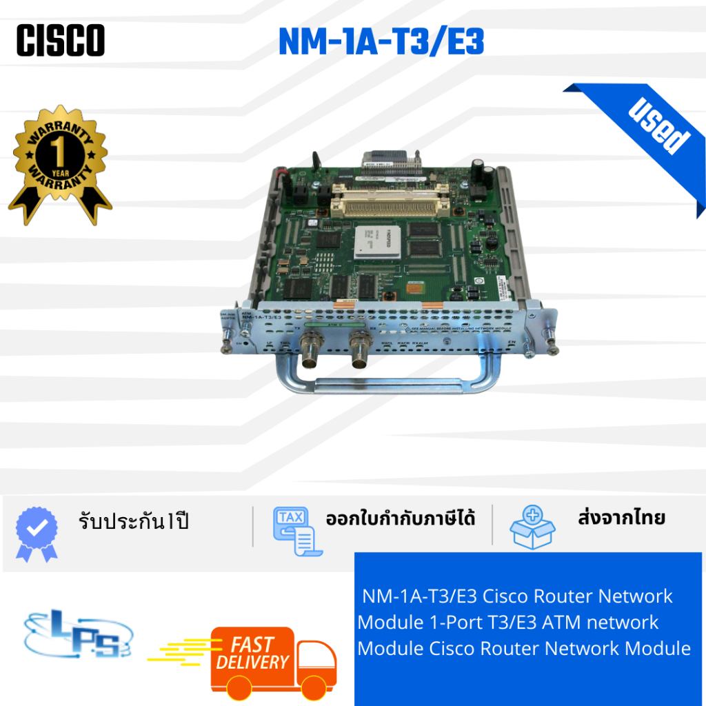 NM-1A-T3/E3 Cisco Router Network Module 1-Port T3/E3 ATM network Module ...