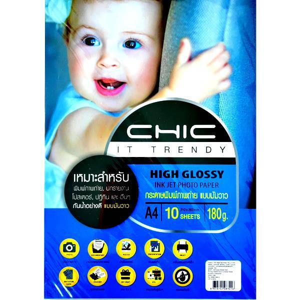 CHIC HIGH GLOSSY INK JET PHOTO PAPER กระดาษโฟโต้ กระดาษโฟโต้กันน้ำ แบบ ...