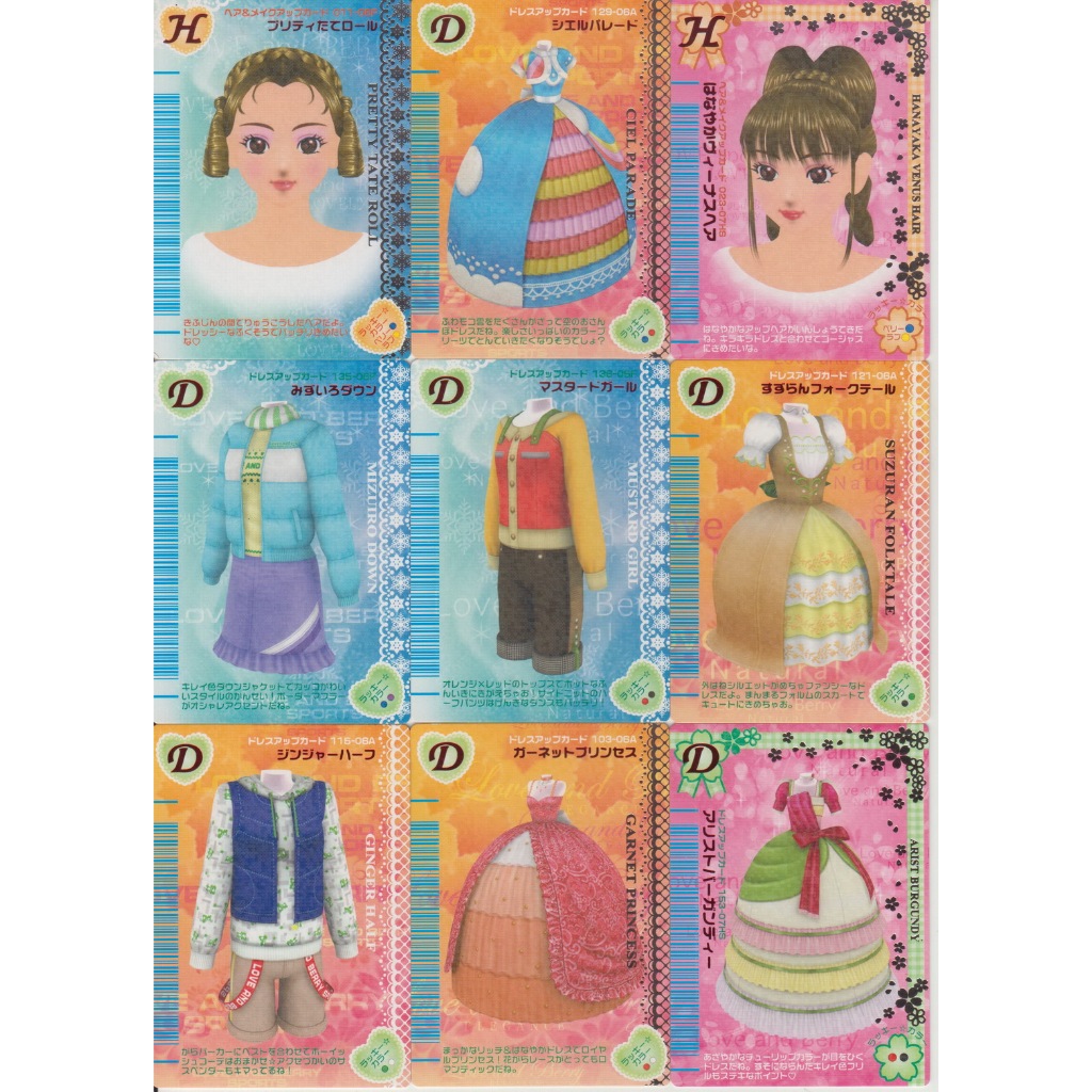 Love and berry Cards Collection SEGA  | Shopee Thailand