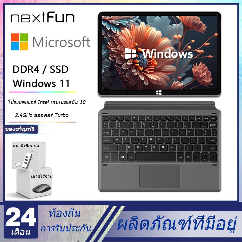 แท็บเล็ตแล็ปท็อป NextFun Win11 2-in-1 Intel รุ่นที่ 10 ของรุ่น 5GWIFI ...