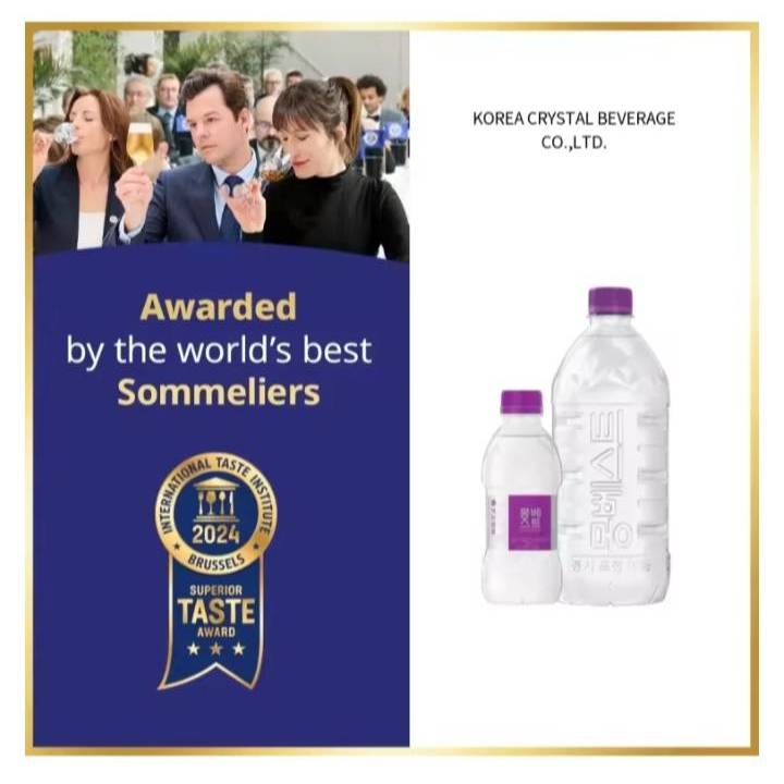 น้ำเเร่เกาหลี จากเทือกเขาโพซอน มองต์ เบสต์ montbest mineeral water ...