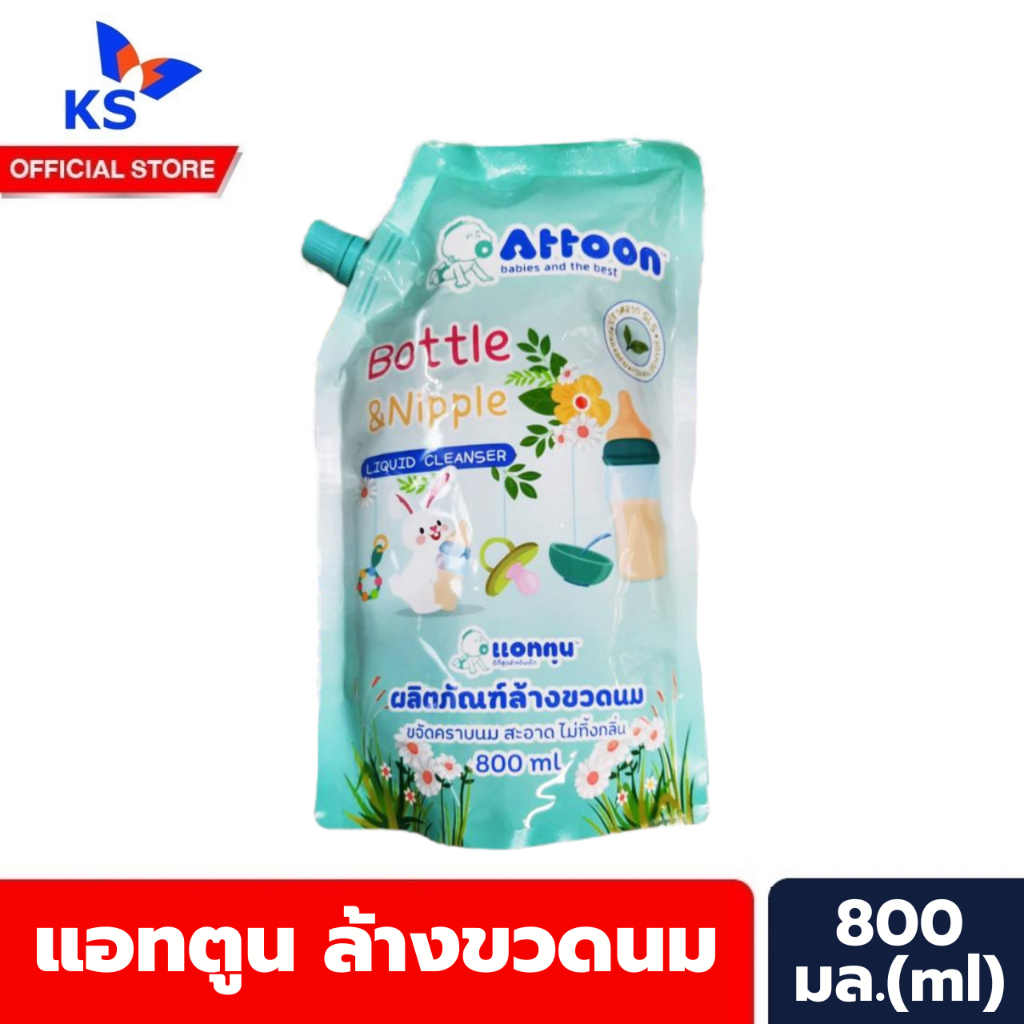 Attoon แอทตูน น้ำยาล้างขวดนม 800มล.ถุงเติม bottle liquid cleanser (1521 ...