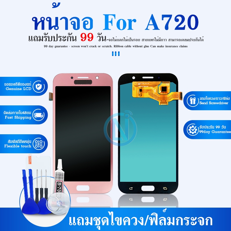 LCD Display หน้าจอ A7 2017 (A720) LCD จอ+ทัช A720 | Shopee Thailand
