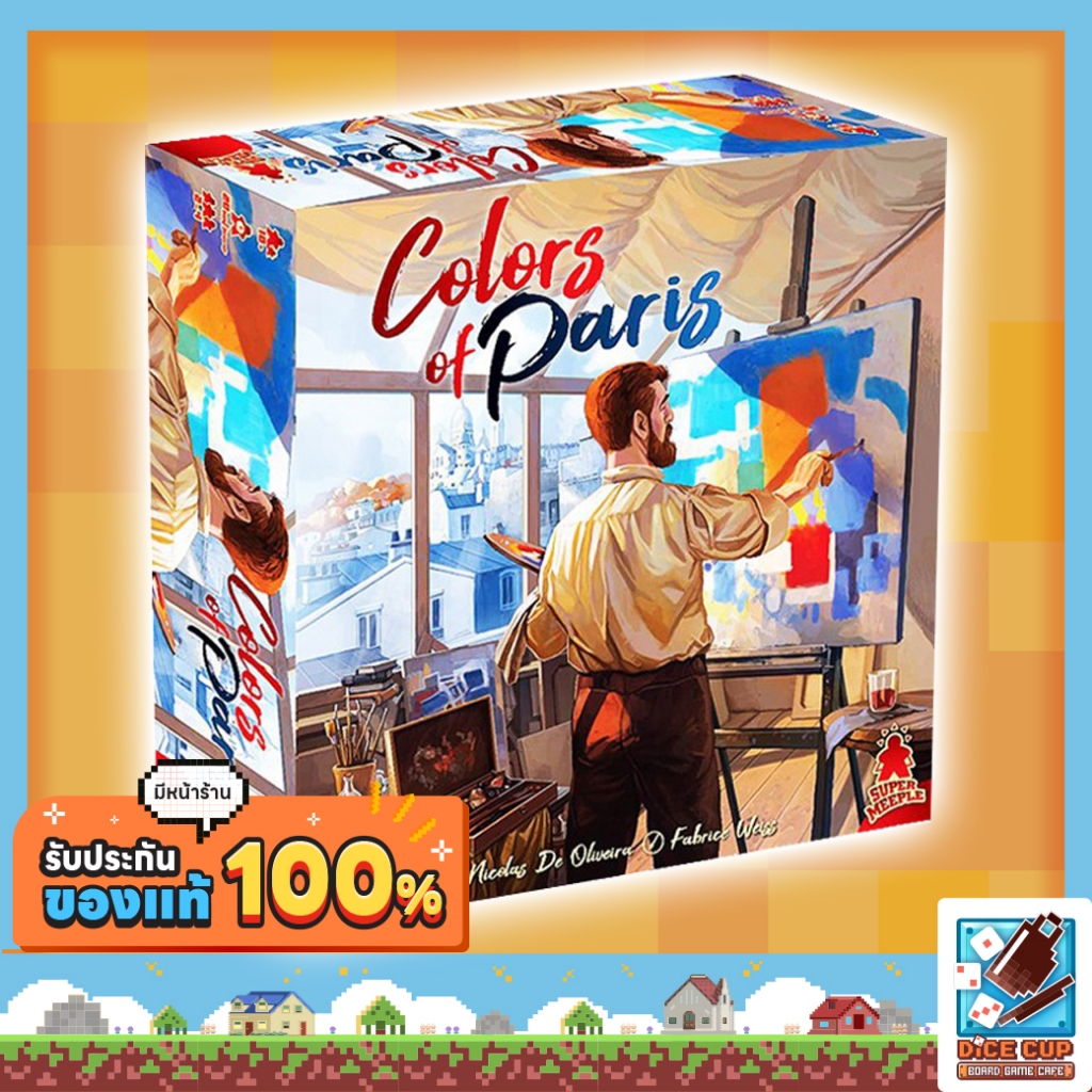 [ของแท้] Colors of Paris Board Game | Shopee Thailand