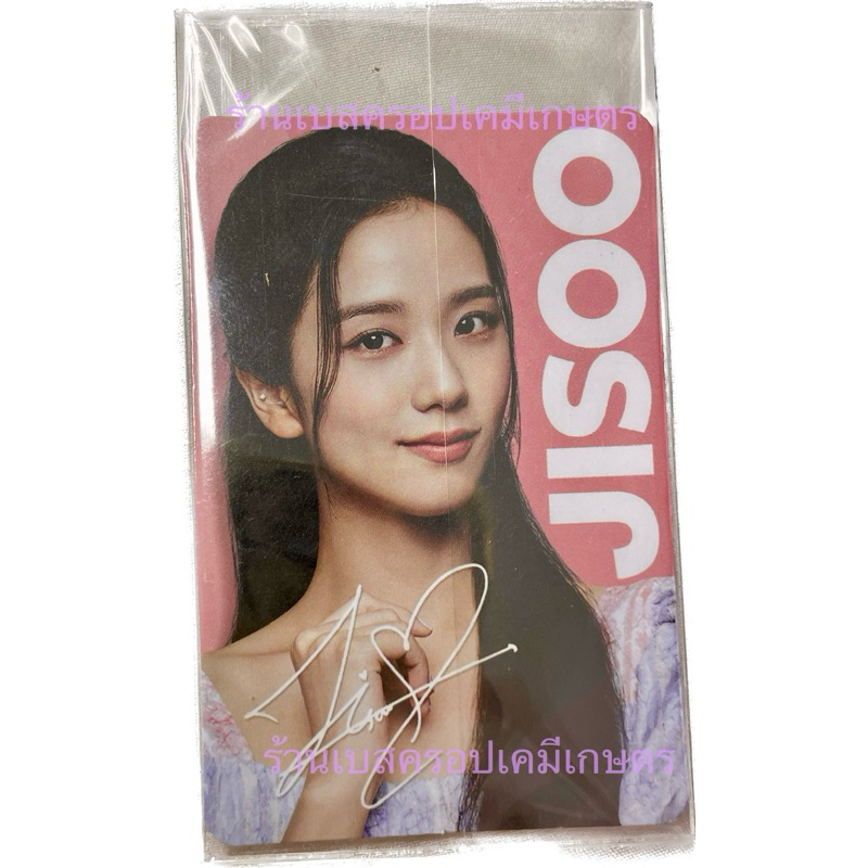 blackpink oreo card blackpink x oreo card การ์ดโอริโอ้ โอริโอ การ์ด ...