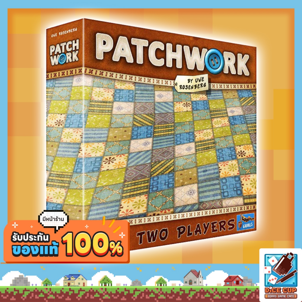 [ของแท้] Patchwork Board Game | Shopee Thailand