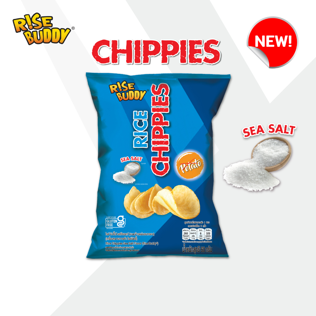 RISE BUDDY RICE CHIPPIES คละรส 4 รสชาติ Barbeque(บีบคิว), Cheese(ชีส ...
