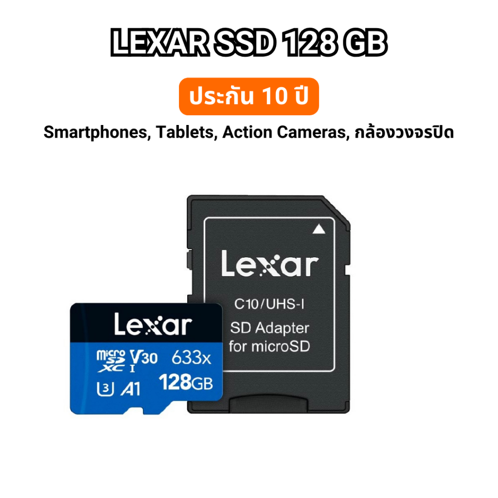 SD Card microSDHC Lexar, Apacer, NETAC, Adata เมมโมรี่การ์ด สำหรับกล้อง ...