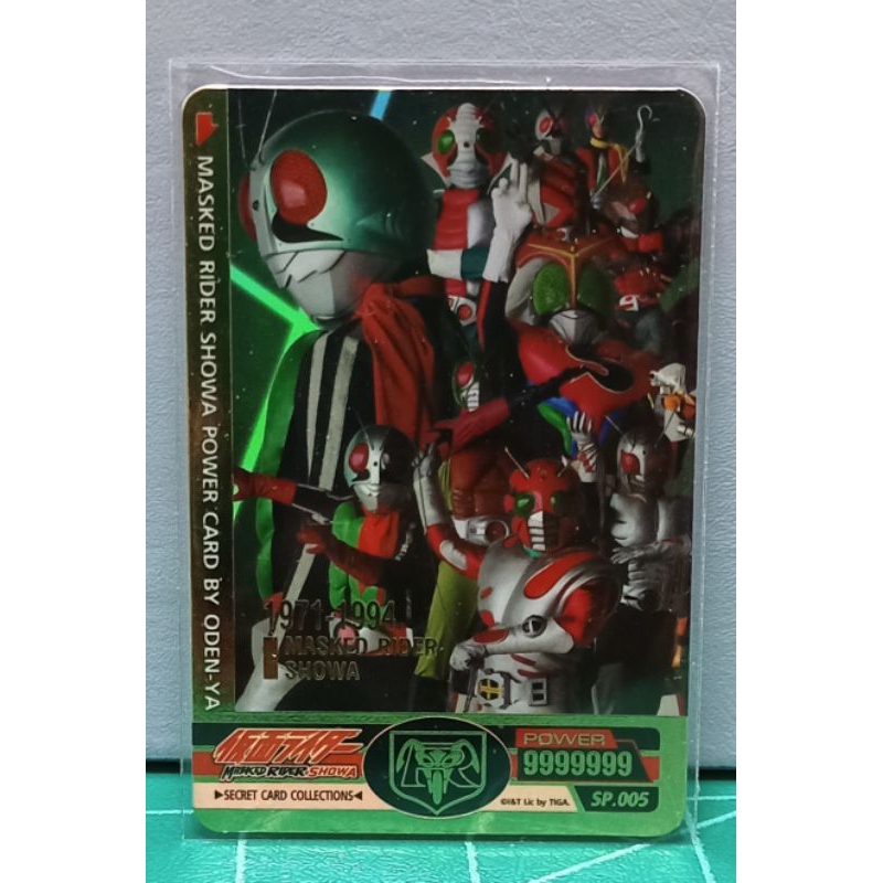 การ์ด โอเดนย่า Mask Rider Showa ระดับ SSR | Shopee Thailand