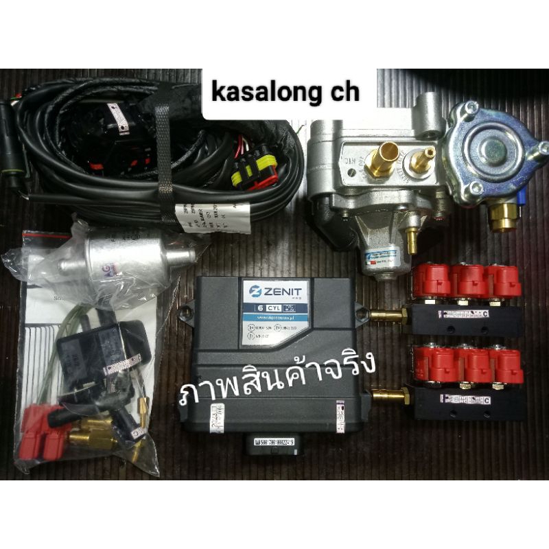 ชุดติดตั้งแก๊สสำหรับรถ 5-6 สูบ แบรนด์แท้ AG รุ่น zenith pro | Shopee ...