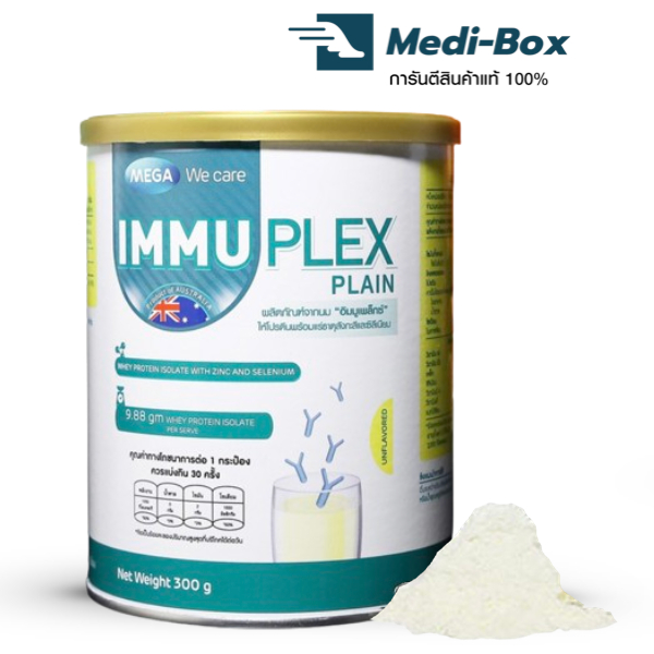 อิมมูเพล็กซ์ Immuplex 300 Mega We Care กรัม เวย์เสริมโปรตีน สำหรับผู้ ...