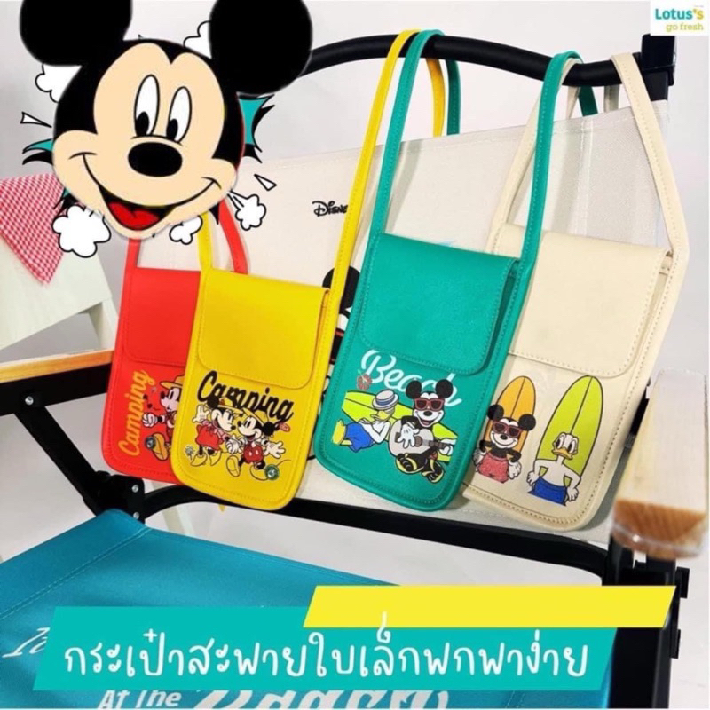 กระเป๋ามิกกี้เมาส์โลตัส สุดคิ้วท์ มีสายสะพาย พกพาสะดวก | Shopee Thailand