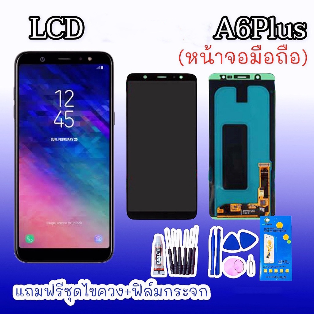 หน้าจอA6plus LCD A6Plus จอA6+ งานแท้ หน้าจอ+ทัช หน้าจอมือถือ หน้าจอ ...