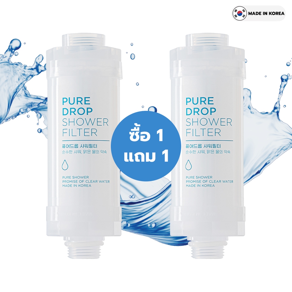[1แถม1] PureDrop Shower Filter ที่กรองน้ำฝักบัว สำหรับอาบน้ำ | Shopee ...