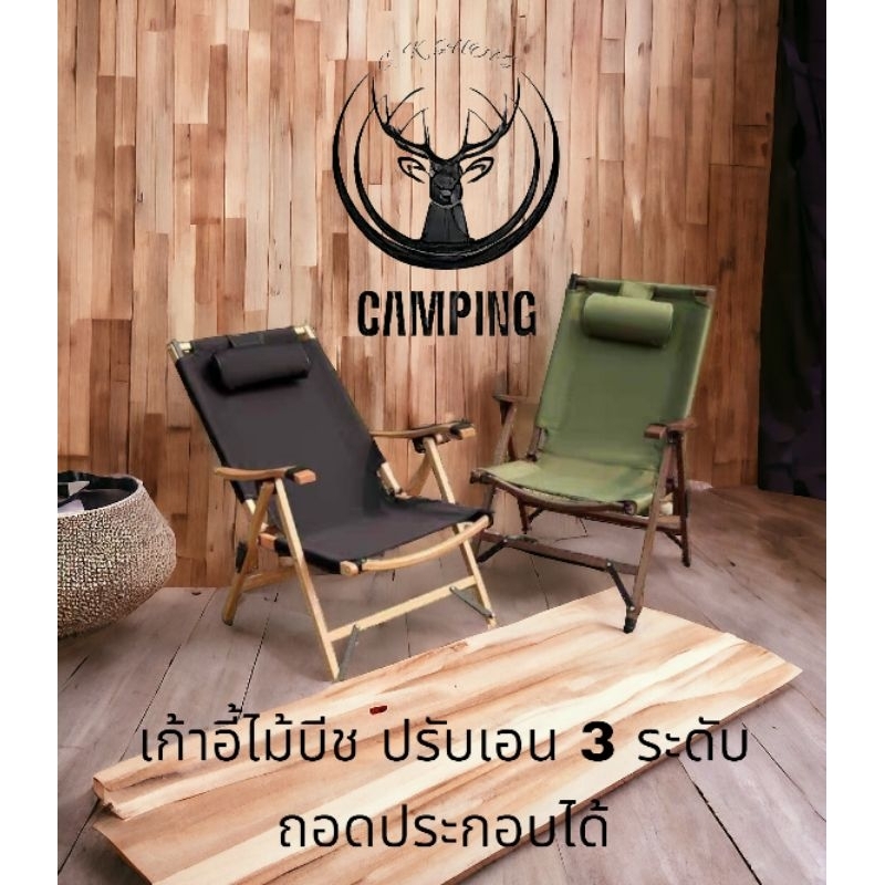 AUGUSTA KERMIT CHAIR レイニングチャンプ Reigning Champ