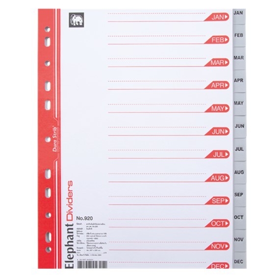 อินเด็กซ์ PP (Jan-Dec) เทา ตราช้าง 920 (ราคาต่อ 1 ชุด) | Shopee Thailand