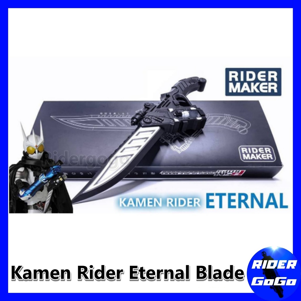 ของเล่น อาวุธมีดดาบ มาสไรเดอร์ เอทานอล Masked Rider DX Eternal Blade ...