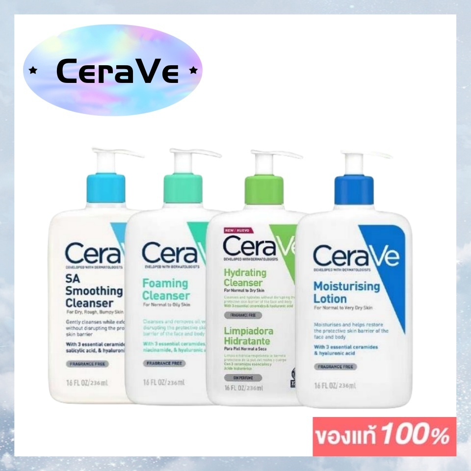 CERAVE 236ml HYDRATING CREAM-TO-FOAM CLEANSER คลีนเซอร์ล้างเครื่องสำอาง ...