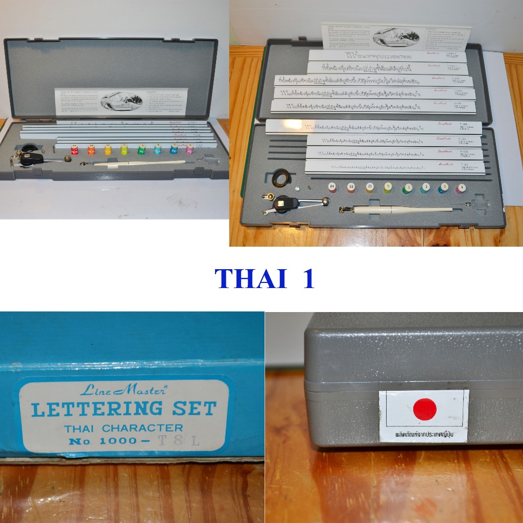 Mastertex Lettering set บรรทัดตัวอักษรภาษาอังกฤษสำหรับเขียนเเบบ 