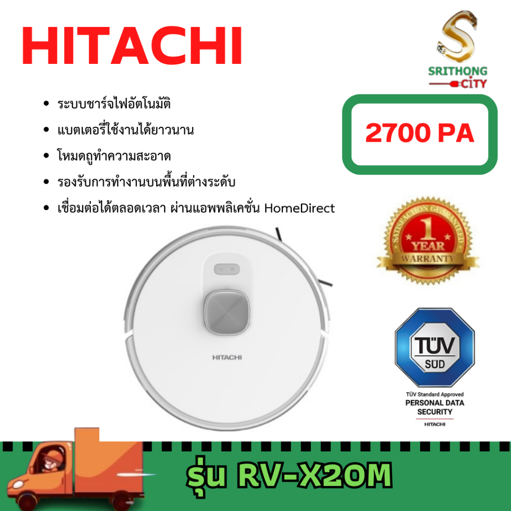 HITACHI เครื่องดูดฝุ่นหุ่นยนต์ รุ่น RV-X20M | Shopee Thailand