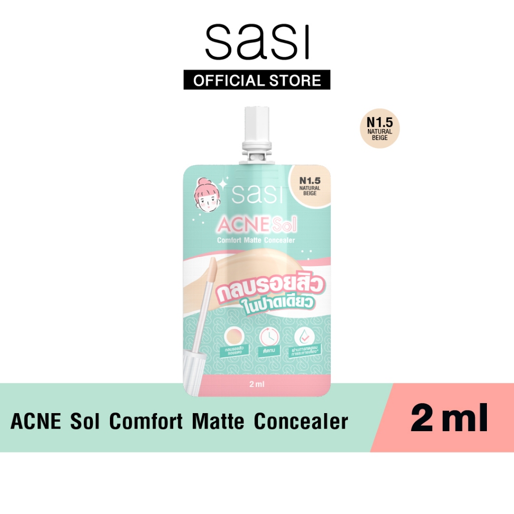 sasi ศศิ แอคเน่ โซล คอมฟอร์ท แมท คอนซีลเลอร์ Acne Sol Comfort Matte ...
