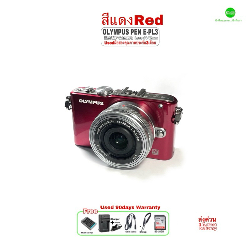 未使用に近い Olympus E-30 スマホ転送OK #9379 Olympus E-30 iPhone 転送